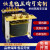 变压器BK-4000VA 5000VA 10KVA 15KVA 单相隔离变压器控制 铜 BK-10KVA x 电压请备注