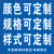 桌面物品定位贴5S定置标签5S物品定位贴桌面办公用品标识5cm银色 密码键盘 1个