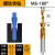 适用于台阶钻头二级直柄阶梯钻铜铝麻花钻螺丝沉头钻子母钻沉孔非 M6镀钛含钴180