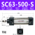 定制亚德客型拉杆标准气缸SC80/100*25/50/75/100/125/150/175-S SC63-75-S 带磁