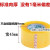 8卷超大卷透明胶带快递强力宽封箱带打包装胶带 透明宽45mm/100码 5卷实惠装封箱器