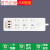 适配插排接线板3/6孔USB充电1.5米GNV-UUA122/123/124/UUB126 GN-U201T全长1.5米(防过充)_带4