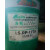 洛斯纯防锈切削液 LS.RP 177A LS.SSGP溶剂型防锈剂RUPO定制 LS.KJG 120纯油切削油