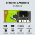 英伟达JETSON NANO 4GB开发板套件AI人工智能ROS视觉B01核心orin 4GB-B01官方版摄像头进阶套餐