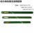 哈尔滨二工牌HSS高速钢机用锋钢锯条W6W9W18超硬加厚刀胚料定制 绿色450长*38宽*1.8厚W12