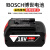 博世（BOSCH）博世适用18V锂电池14.4博士充电器扳手冲击钻电锤工具6.08ah 适用于博世工具14.4V1.5Ah