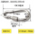 卡扣绳扣保险扣螺母弹簧扣登山扣链条连接扣带母 m10*100(螺母型)