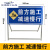 前方道路施工警示牌牌交通安全标志牌指示牌公路工地施工牌标识牌 加厚款 黄黑导向牌向左