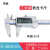 申菱游标卡尺数显电子尺不锈钢高精度防震表尺珠宝文玩工业级量尺 0-300mm*0.01 申菱数显卡尺