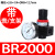 基家气动 油水分离过滤器BC3000 BR2000调压阀 二联件BFR BFC4000定做 精品BR2000带表带支架