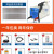 清道夫自动供液毛刷焊道处理机焊缝清洗机不锈钢电解氩弧焊抛光机 毛刷AX01-4米（1000W）