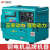 玉柴动力8KW低噪音机组电起动等功率220V/380V救援应急发动机柴油发电机组YC9800T-3D