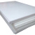 英耐特 白色pp板整板加工定做白色尼龙板聚丙烯板 1.3米*2米*10mm厚
