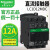 德电气Te交流接触器LC1D12M7C电流12A线圈电压AC220V 替代CJX2-12 LC1-D12MDC DC220V