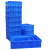 海斯迪克 HKCC01 塑料长方形零件盒 零件盒子 物料周转箱 收纳箱 储物箱 H10蓝146*97*55mm