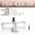 惠世达 气动增压阀vba10a-02气体vba40a-04gn空气气压vba20a储气罐 VBA43A-04 