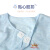 贝瑞加（Babyprints）婴儿衣服新生儿半背衣男女宝宝和尚服上衣纯棉2件装 浅蓝52