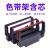 MAG适用爱普生TM-U220PB/PD针式小票打印机38色带M188D 119D带架框TM-210 紫色 色带架含芯 安装即用(3支装)