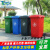 迈恻亦240l户外分类垃圾桶带轮盖子环卫大号容量商用小区干湿分离垃圾箱 黑色120升加厚桶
