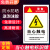 春节不打烊消防安全生产标识标牌标示禁止吸烟工地警示标语当心警 安全生产人人有责贴纸 15x20cm