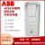 变频器ACS510系列1.1-160KW控制面板风机水泵017A025A三相380V ACS510-01-246A-4 132KW