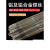 橙央定制铝焊接铝氩弧焊丝5052铝镁6061铝硅1070铝合金焊条电焊机议价 4043直条-1.6mm
