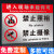 工厂门口禁止拍照摄像标识牌严禁拍照摄像车间警示牌贴纸未经允许 PZLB-11铝板反光膜 20x30cm
