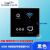 智能插座 wifi远程控制智能开关墙壁无线路由器APP 4按键信号加强版 黑色(POE网线