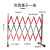 百舸 安全伸缩围栏 可移动式绝缘隔离护栏 电力施工围栏 不锈钢款片式1.2*2.5M