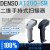 含税价DENSO AT20Q-SM二维扫描枪  AT21Q-SM  AT10Q-SM升级款 AT21Q-HM USB接口