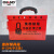 QVAND 手提式集群共锁具箱钥匙管理共锁箱工业安全LOTO能量隔离箱 M-S04（中文款）