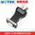 宇泰高科（utek） 串口RS232转光纤收发器MODEM多模光端机ST接口无源 UT-2077