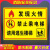 如遇火警请勿使用电梯  发生火灾时禁止乘电梯 严禁乘坐电梯 消防安全警示警告标识标志提示标示牌 D发现火情禁止乘电梯 22x30cm