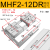 平行手指气缸MHF2-8D-12D-16D-20D1RD2R气爪导轨滑台气动薄型夹爪 MHF2-12DR