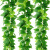 双盟仿真藤条绿萝叶装饰假树叶绿藤藤蔓塑料花藤水管道遮挡空调绿叶花