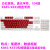 适用G610字透光ABS键帽磨砂质感替换GPROX G512C机械键盘K845 红白混色K845/K835专用