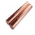 筑筠 铜棒 T2紫铜棒 红铜棒实心铜棒 1米价 直径45mm
