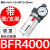 基家气动 油水分离过滤器BC3000 BR2000调压阀 二联件BFR BFC4000定做 精品BFR4000带表带支架