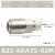 SMC型不锈钢型插座插头带单向阀外螺纹式KKA3S-01MKKA3P-01M BZS-KKA3S-02M