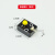 德飞莱 按键模块带帽 兼容arduino、51单片机、STM32、MSP430 按键模块（高电平）