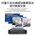 DOSIJE（东视杰）云处理器高清4K HDMI输入矩阵节点主机网络切换器可视化DSJ-CHT4K