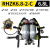 HENGTAI 正压式空气呼吸器  自给式消防空气呼吸器应急救援 6.8L*2碳纤维瓶呼吸器RHZK6.8-2/C 3C认证
