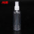 冰禹 BYyc-271 塑料喷瓶清洁喷雾瓶 透明喷雾瓶 80ml(10个)