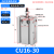 气缸CU/CDU16-5D10D15D20D30D40D50D/气动元件大全促销自由安装型 CU16-30D