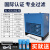 莎庭（SARTILL）冷冻式干燥机1.5/2.0/3.0/3.8/6.8立方空压机压缩空气冷干机定制 6.8立方带过滤器+管件 格力压缩