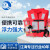 江波（JIANGBO）工作救生衣JHY-I型船用救生衣成人救生衣(JHY-I船用救生衣150NCCS认证 )