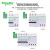 施耐德断路器A9系列空开带漏电保护断路器3P D型40A总闸电闸空气开关30mA漏电断路器