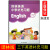 2023苏教版小学3下三年级下册英语课本+补充习题套装译林版3B三下英语书译林出版社江苏学生下学