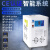 驰笠 工业冷水机小型风冷式水循环制冷降温机冻水机冷却机制冷机 高精款-0.8P（制冷量1.8KW） 