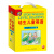 培生儿童英语分级阅读Level 3 20册礼盒 附赠40张单词卡(培生小学英语启蒙分级阅读绘本 儿童少儿幼儿英文学习）
